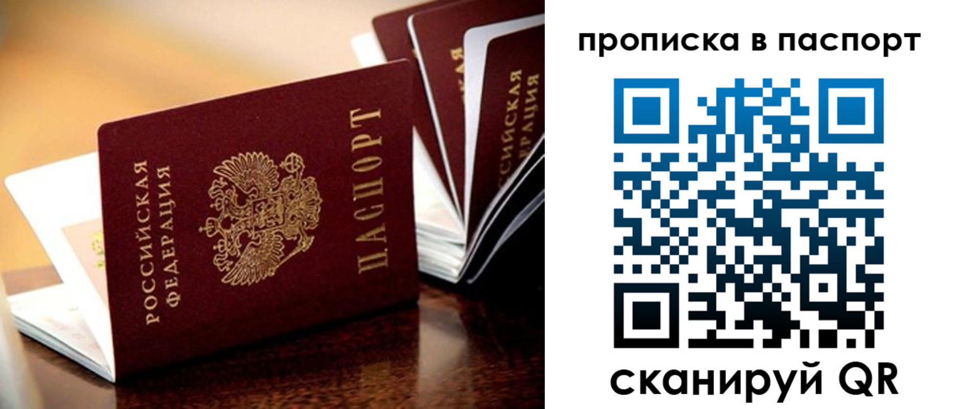 регистрация для школы в Нарьян-Маре
