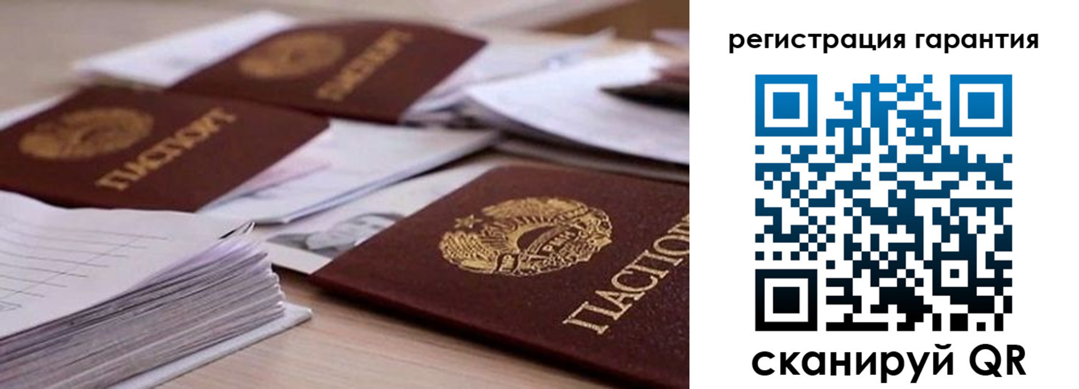 прописка штамп в Нарьян-Маре
