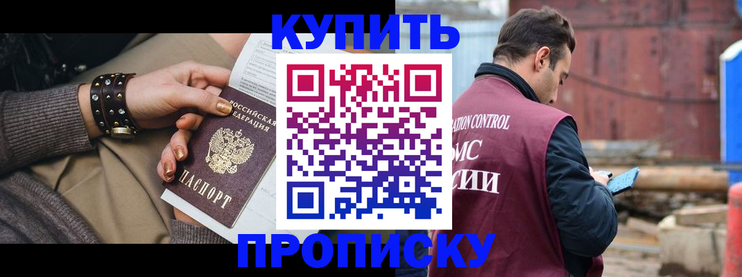 временная регистрация госуслуги в Нарьян-Маре